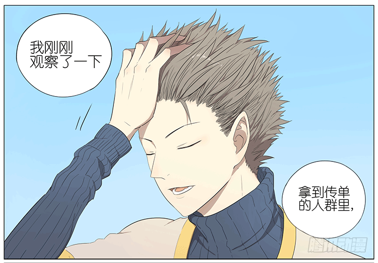 女仆6