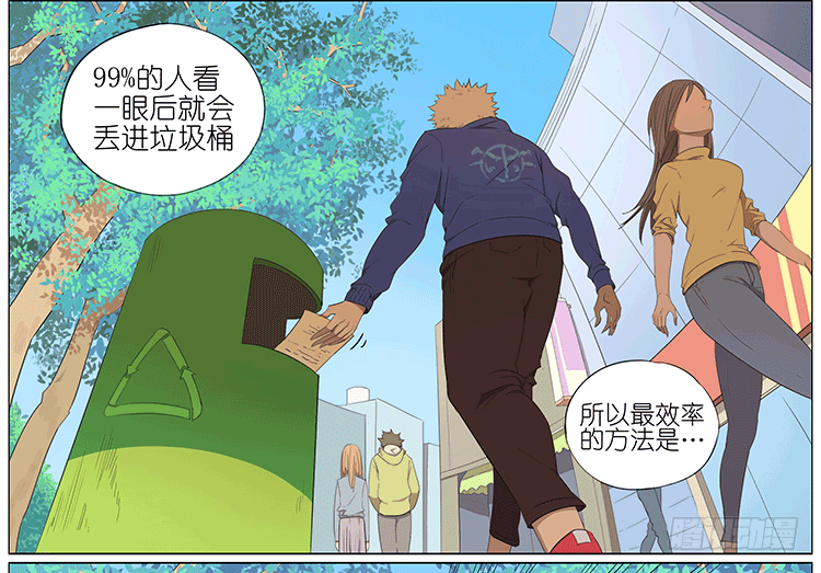 女仆7