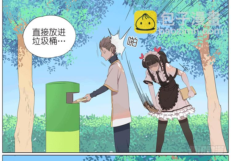 女仆8