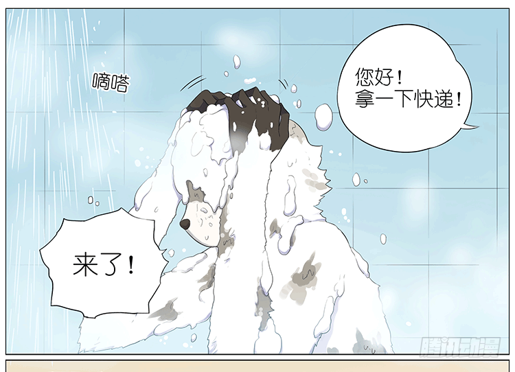大雾0