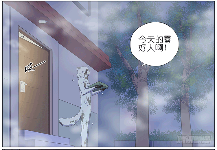 大雾2
