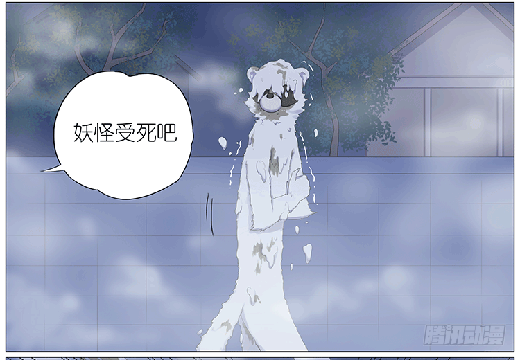 大雾6