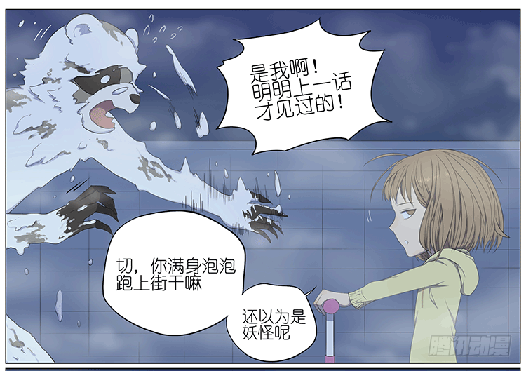 大雾8