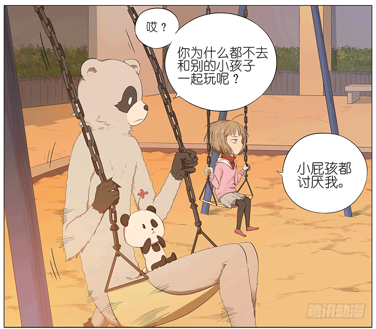 秋千上的女孩12