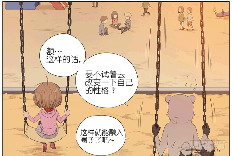秋千上的女孩13