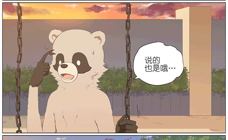 秋千上的女孩15