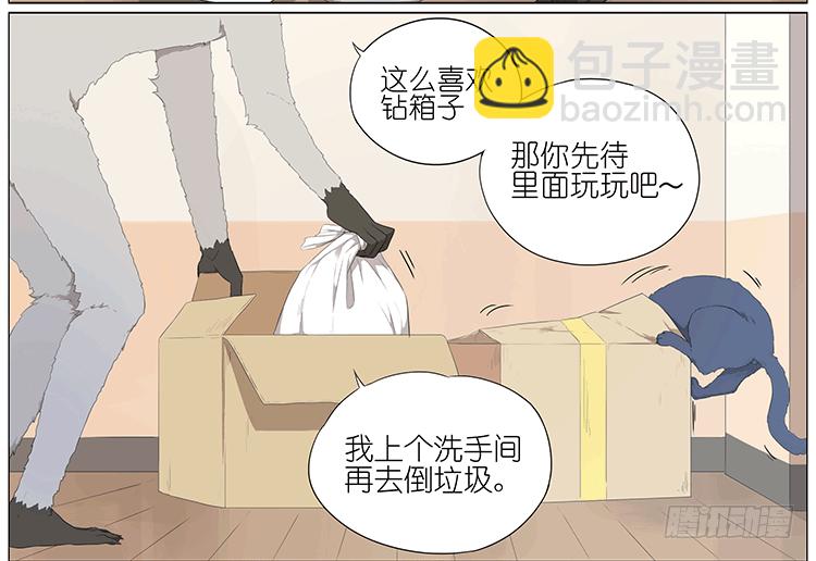 大扫除2