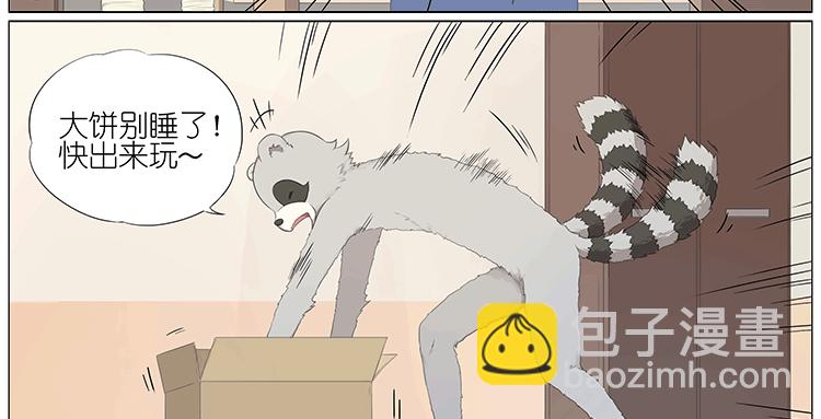 大扫除6