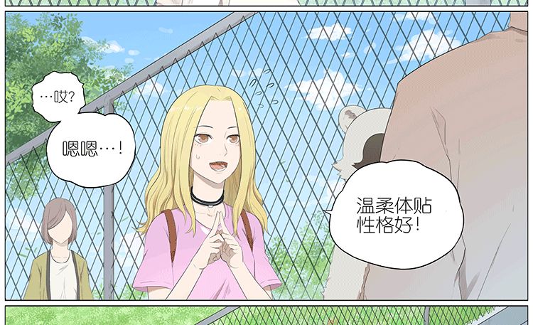 父亲13