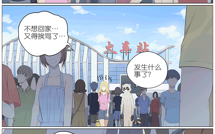 父亲2