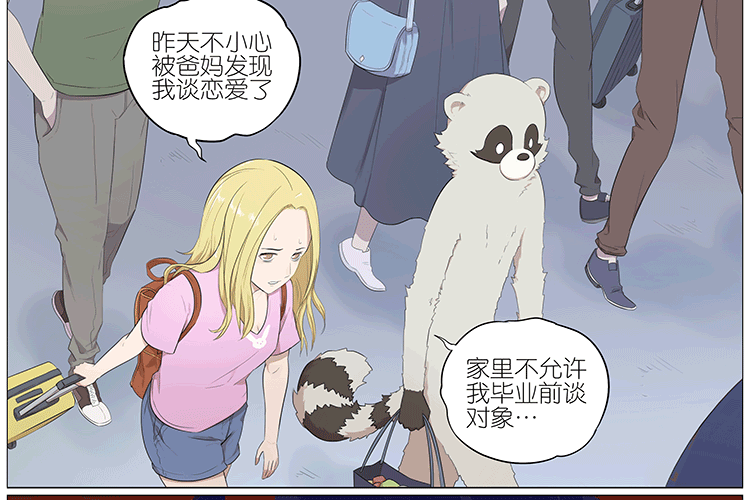 父亲3