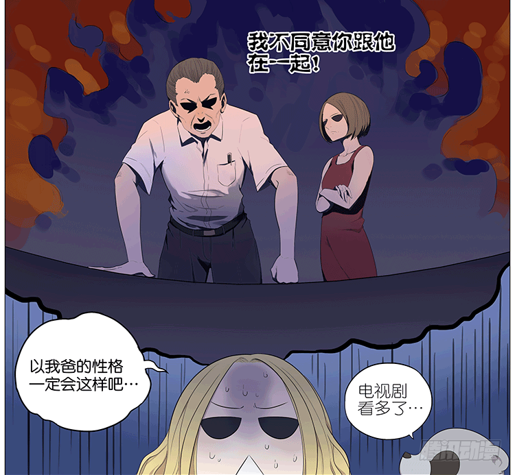 父亲4