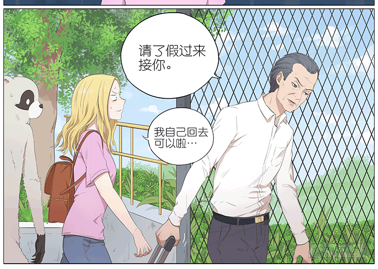 父亲9