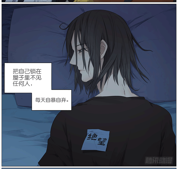 误闯民宅1