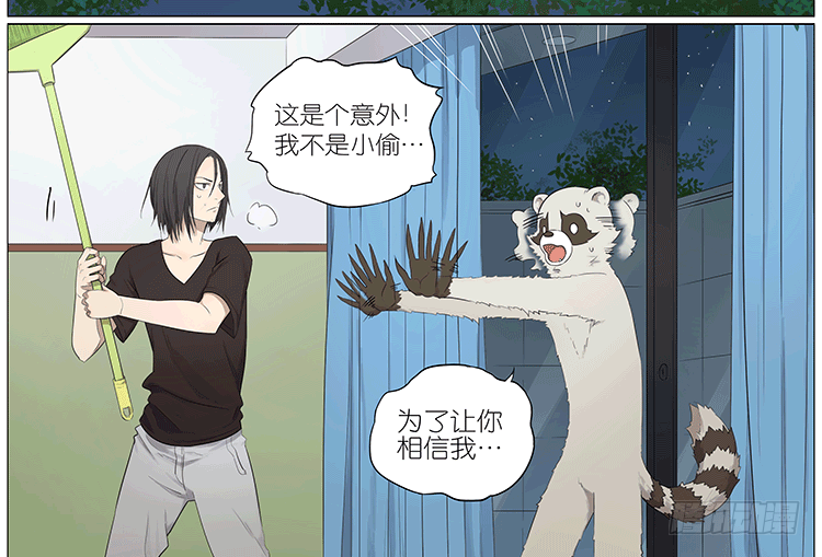 误闯民宅10