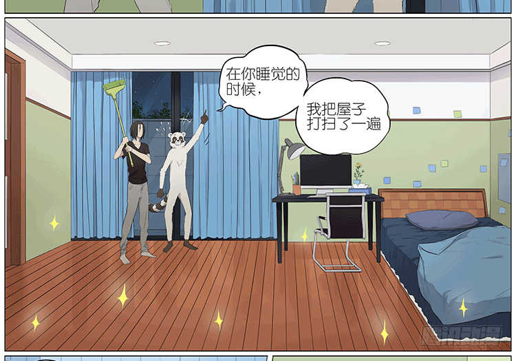 误闯民宅11