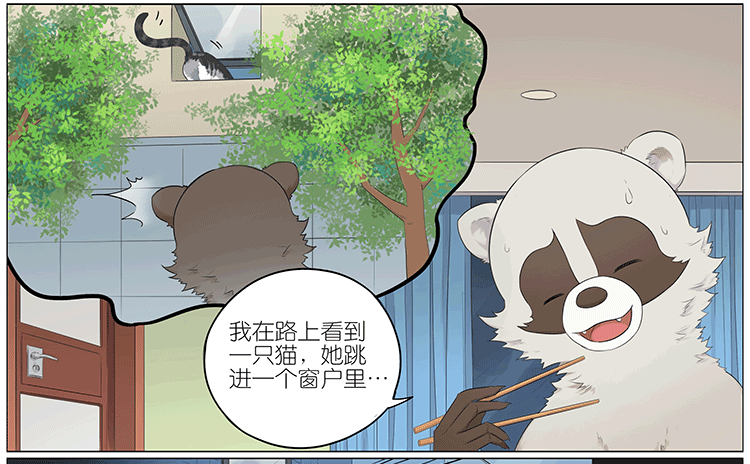 误闯民宅16