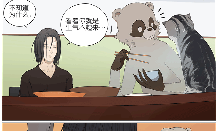 误闯民宅18