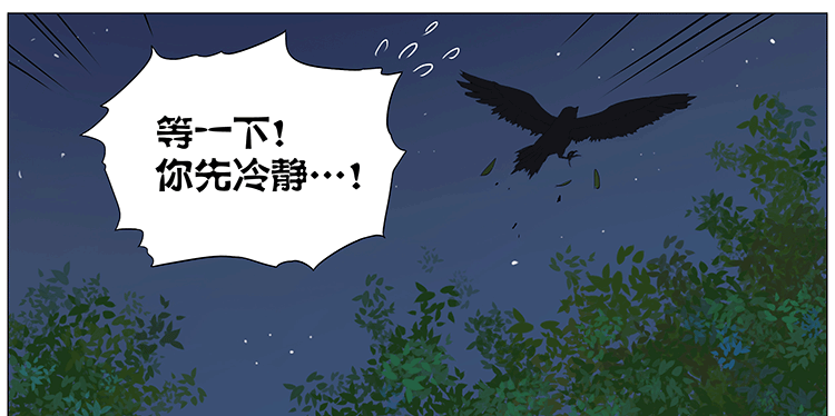 误闯民宅9