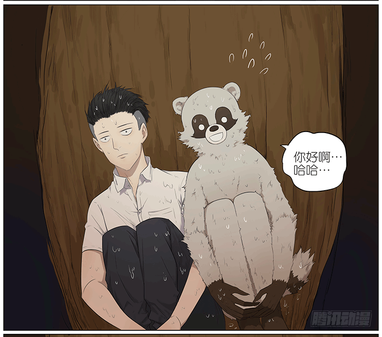 暴雨中的树洞2