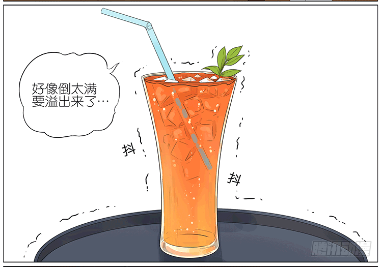 捧饮料1