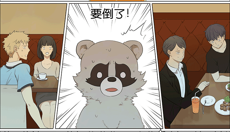 捧饮料7