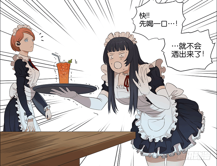 捧饮料8
