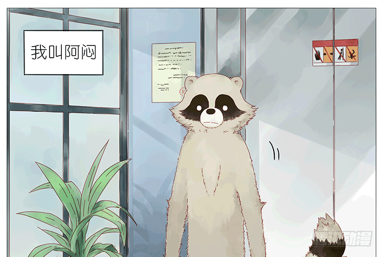 ---冷场男0