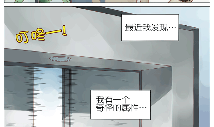 ---冷场男1