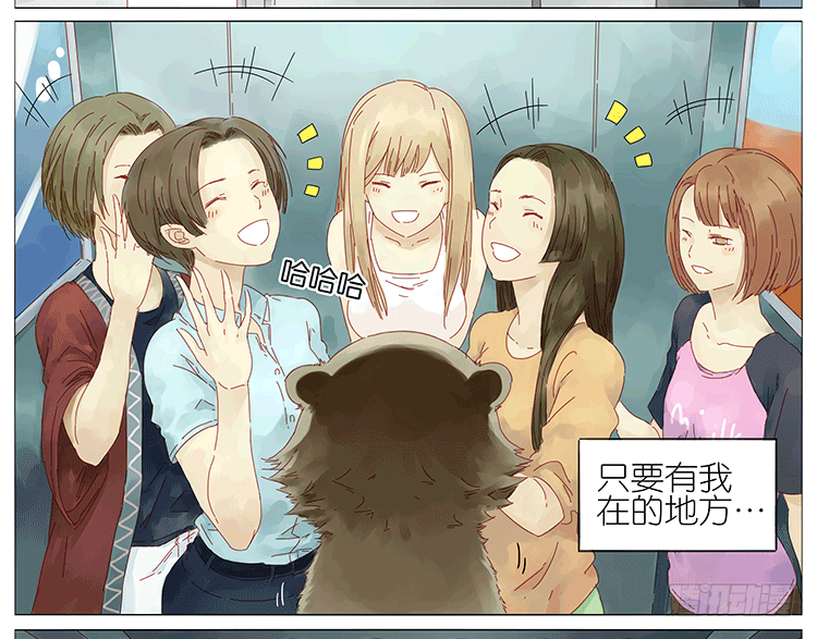 ---冷场男2