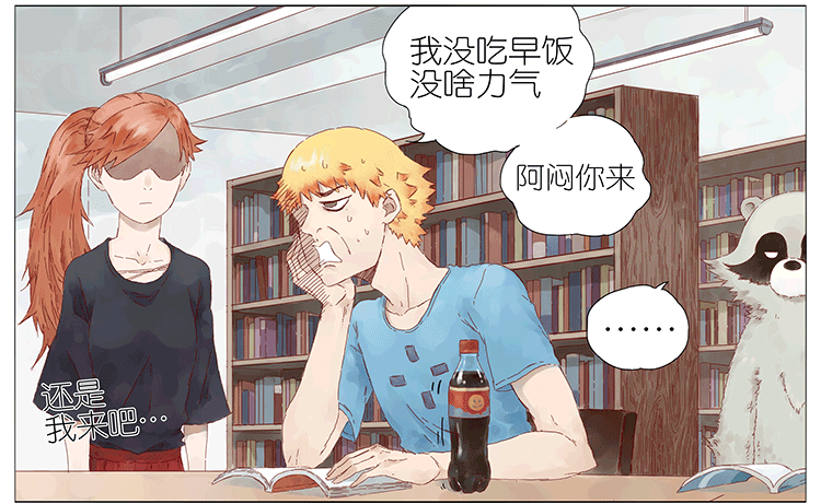 拧汽水盖10