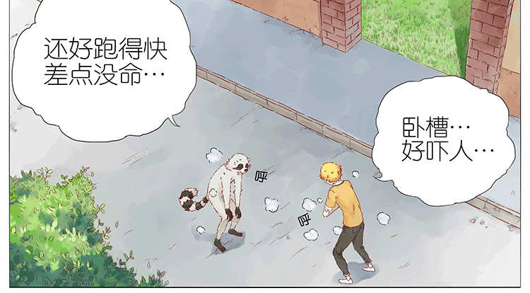蛇5