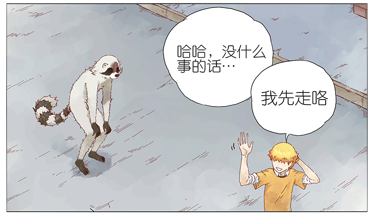 蛇6
