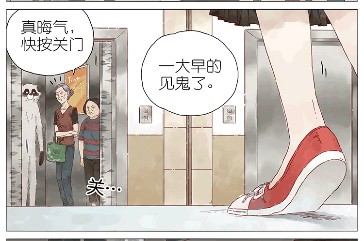 女鬼1