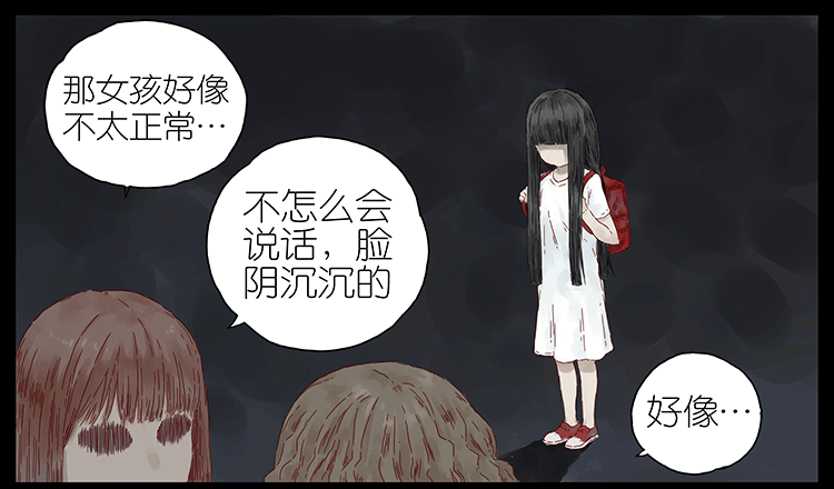 女鬼22