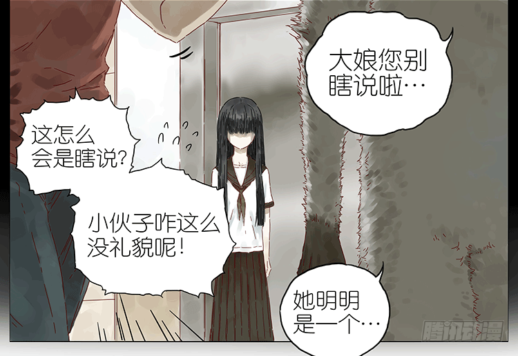 女鬼26