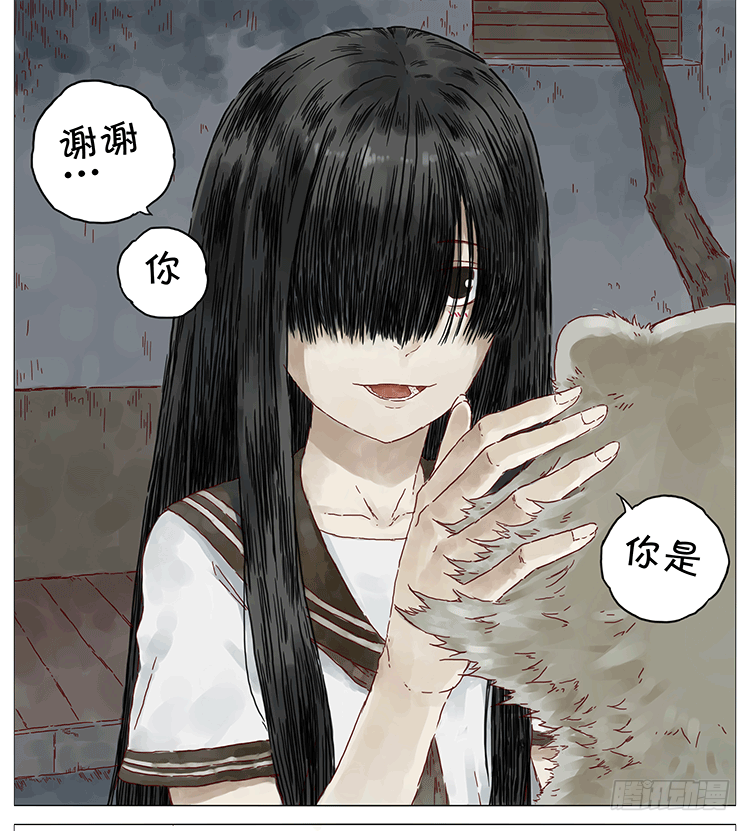 女鬼28