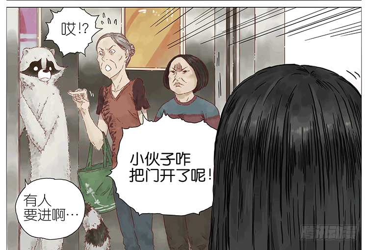女鬼3