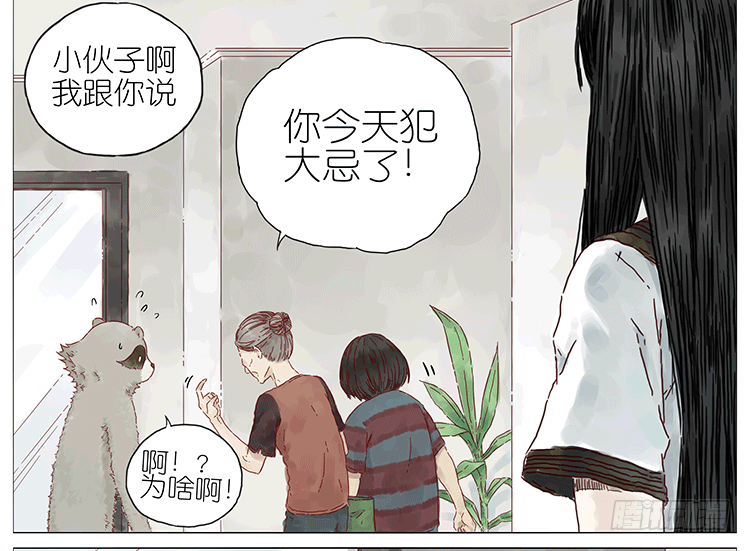 女鬼5