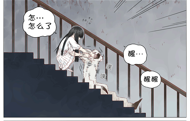 女鬼211