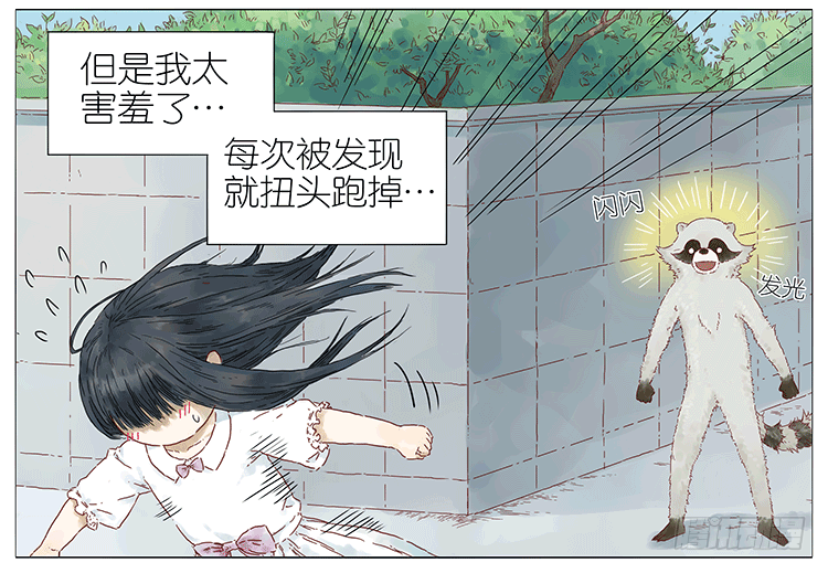 女鬼214