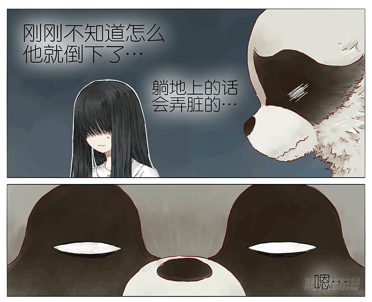 女鬼217
