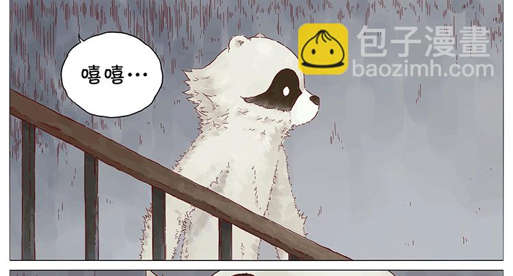 女鬼26