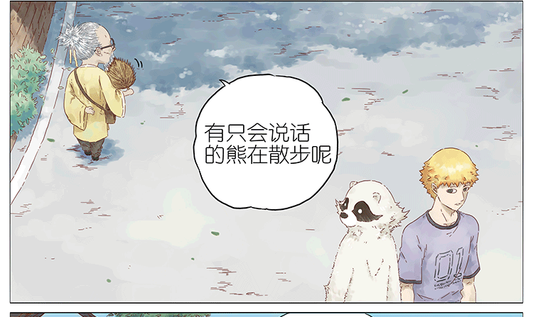 阿闷人形2