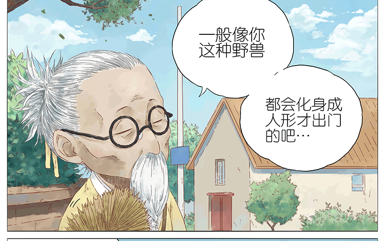 阿闷人形3