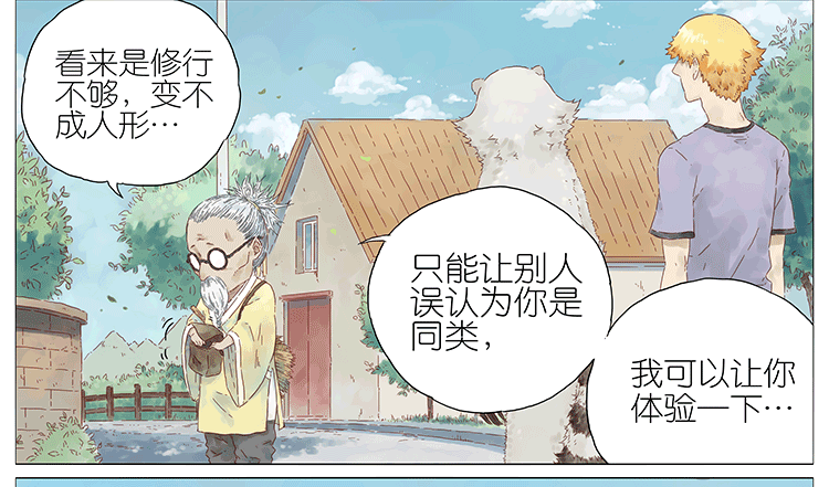 阿闷人形5