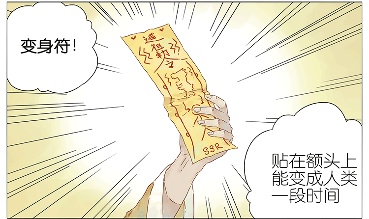 阿闷人形7