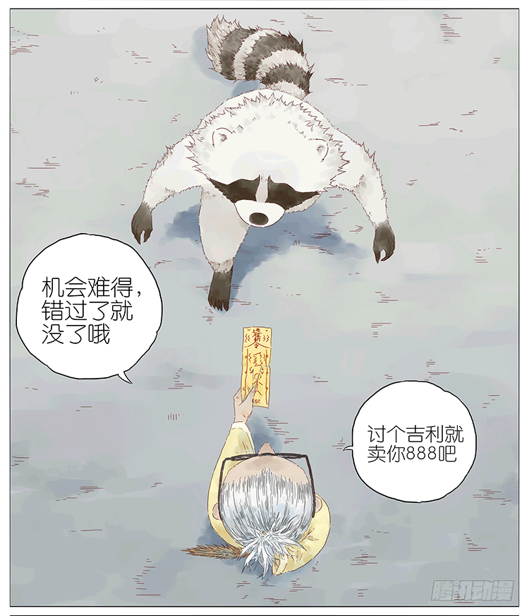 阿闷人形8