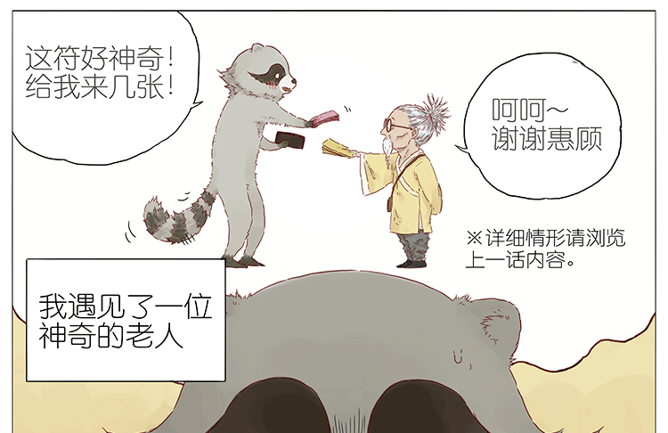 大饼人形1