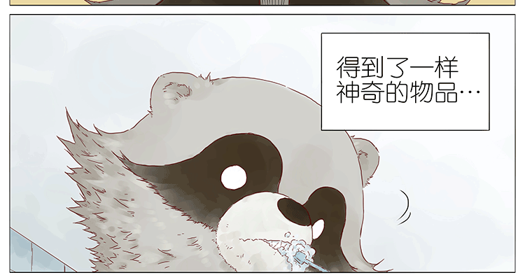 大饼人形2